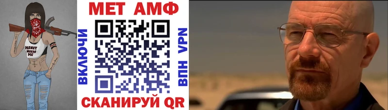 omg как зайти  Абакан  Amphetamine 97%  купить  