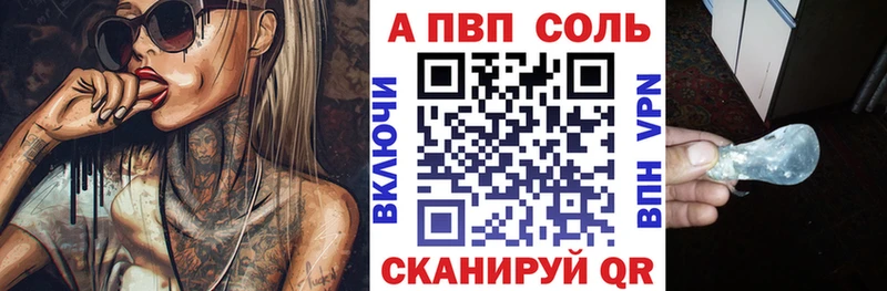 Альфа ПВП СК Абакан