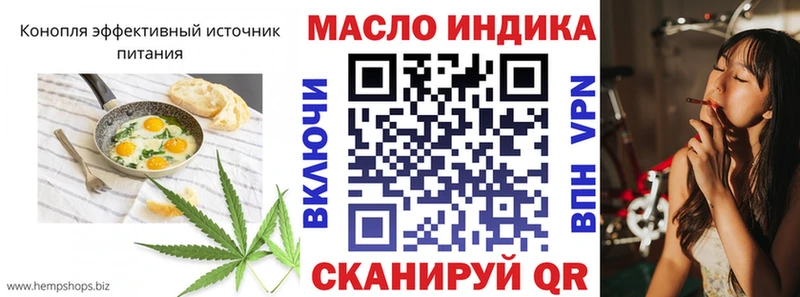 Canna-Cookies марихуана Абакан