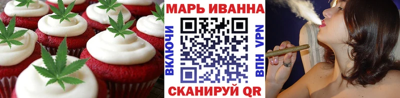 Печенье с ТГК конопля  blacksprut рабочий сайт  Абакан 