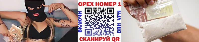Кокаин 99%  купить наркотики сайты  Абакан 