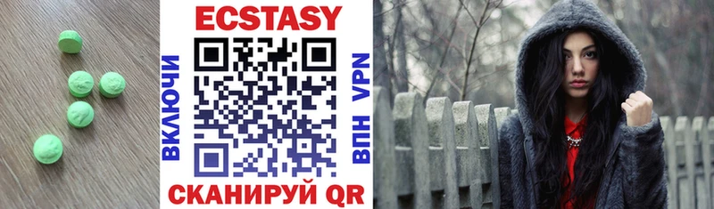 ЭКСТАЗИ 300 mg  где купить наркоту  Абакан 