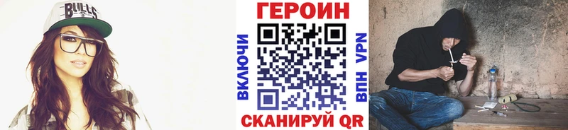 кракен вход  Абакан  Героин герыч 