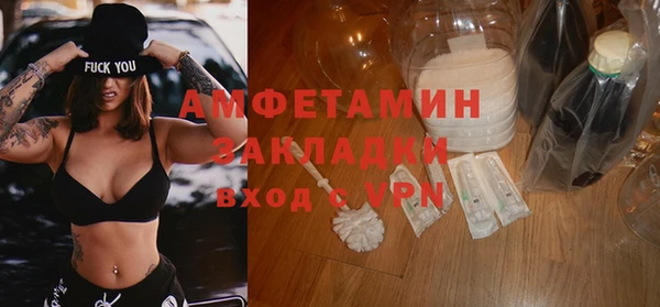 ECSTASY Бронницы