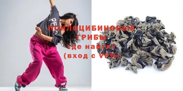 2c-b Бугульма