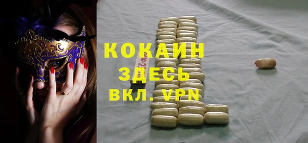 2c-b Бугульма