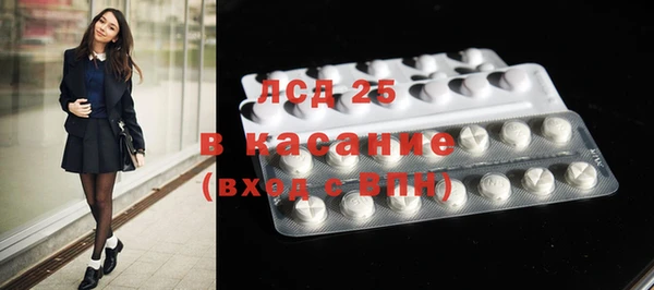 ECSTASY Бронницы