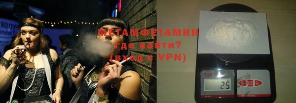 ECSTASY Бронницы