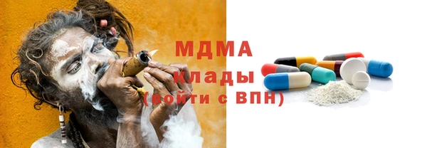 2c-b Бугульма