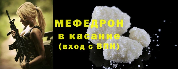 2c-b Бугульма