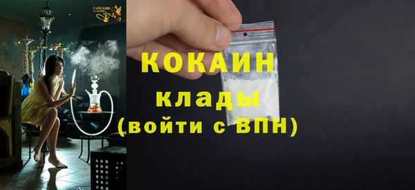 2c-b Бугульма