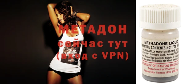 ECSTASY Бронницы
