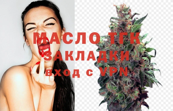 ECSTASY Бронницы