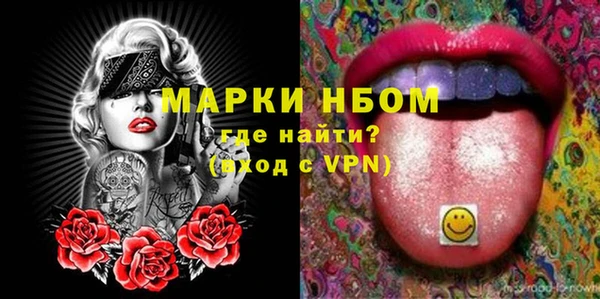 2c-b Бугульма
