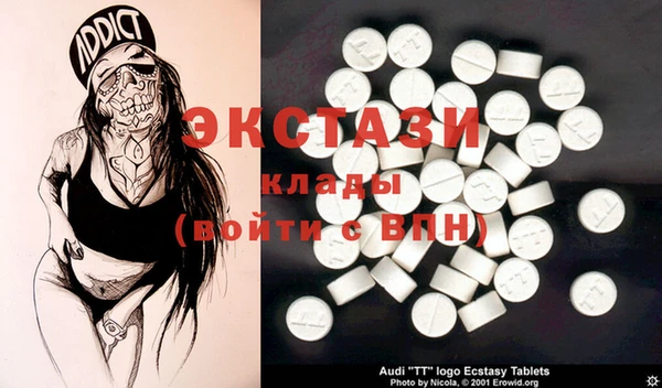 кокаин колумбия Снежинск