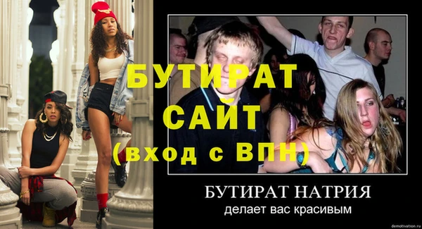 spice Бородино