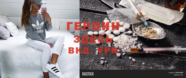 ECSTASY Бронницы