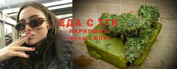 spice Бородино