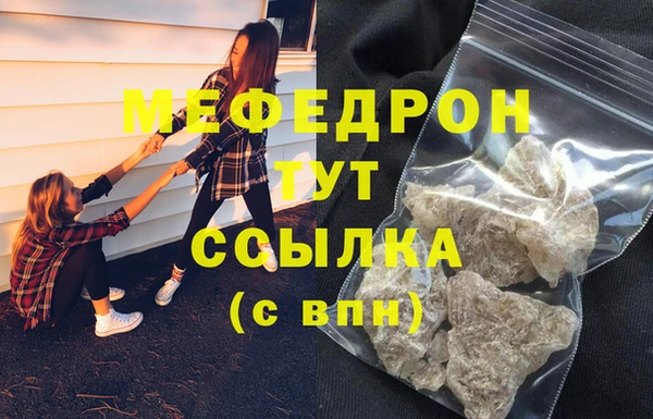 2c-b Бугульма