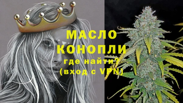 2c-b Бугульма