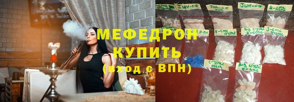 spice Бородино