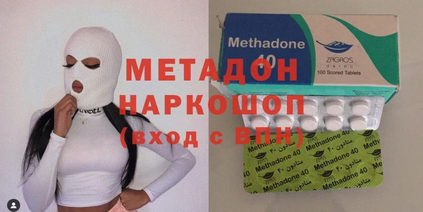 ECSTASY Бронницы
