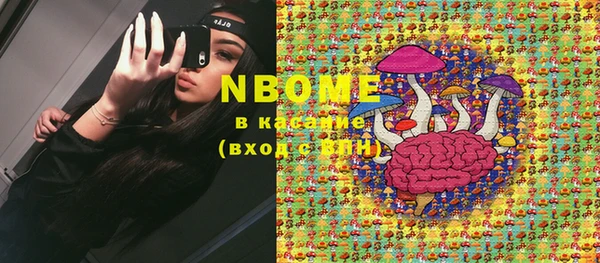 2c-b Бугульма