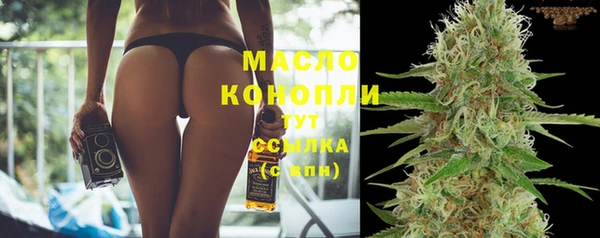 ECSTASY Бронницы