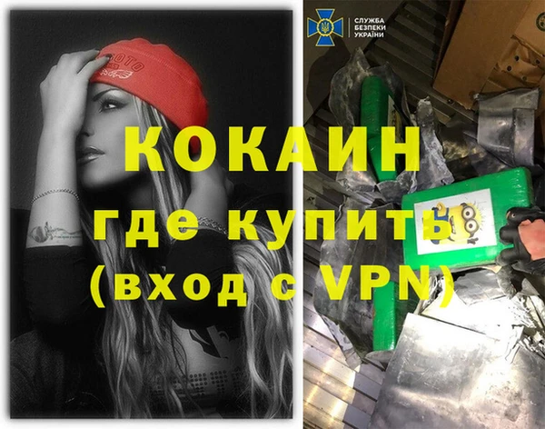 ECSTASY Бронницы