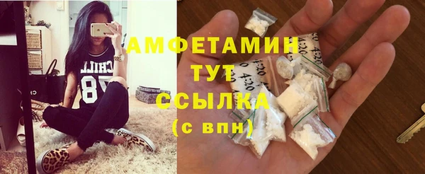 ECSTASY Бронницы