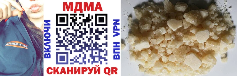 закладка  Абакан  МДМА молли 