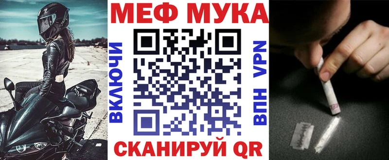 МЕФ  Абакан