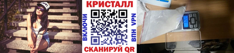 Метамфетамин Декстрометамфетамин 99.9%  mega как зайти  Абакан 