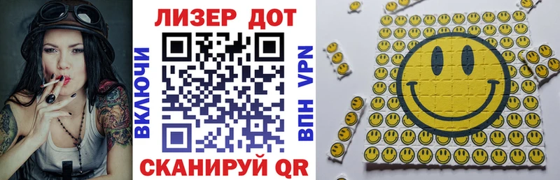 Марки N-bome 1,8мг  Абакан 