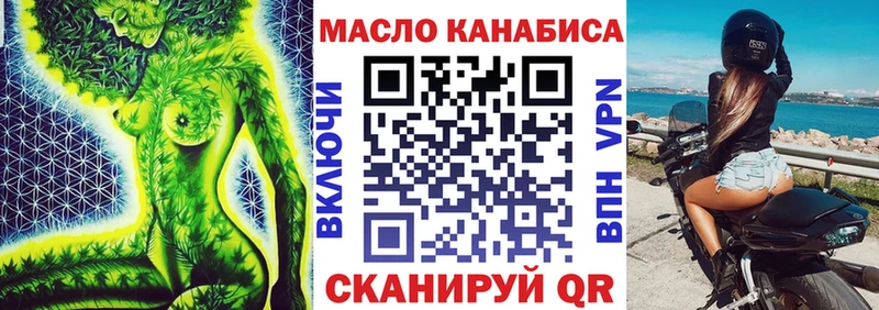 Дистиллят ТГК вейп с тгк darknet какой сайт Абакан